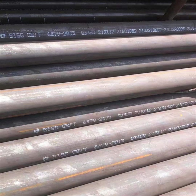 玉树6479无缝钢管